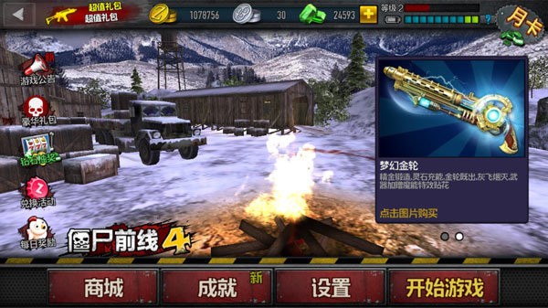 ��ʬǰ��4���ʷ�