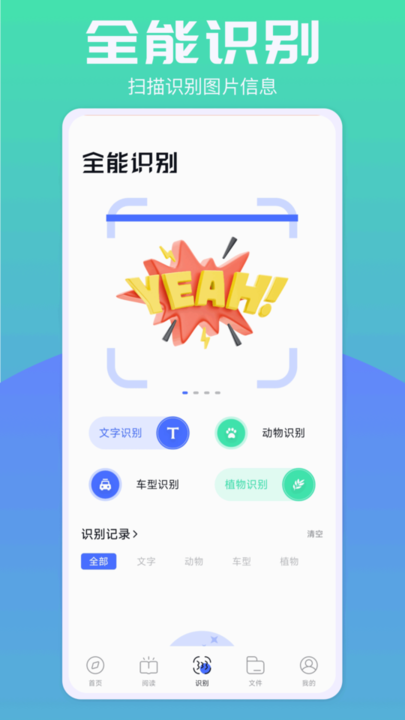 啵啵浏览器蓝色版免费下载