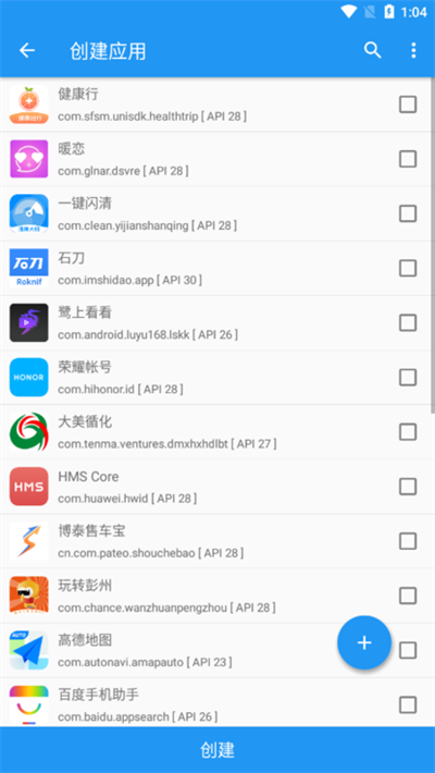 太极免root框架版