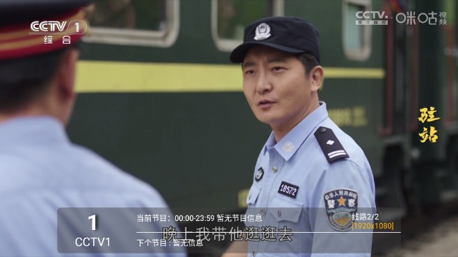 蓝影直播