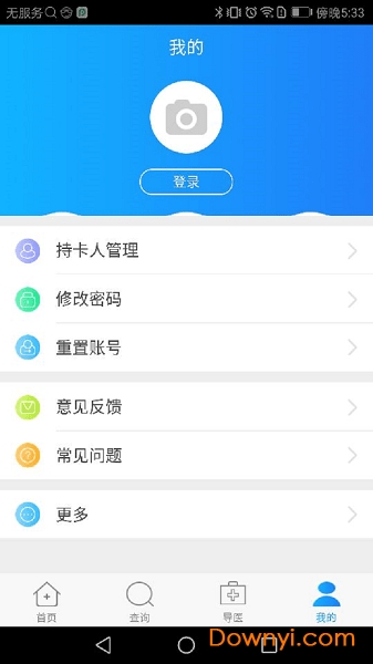 ����һ��Ժ