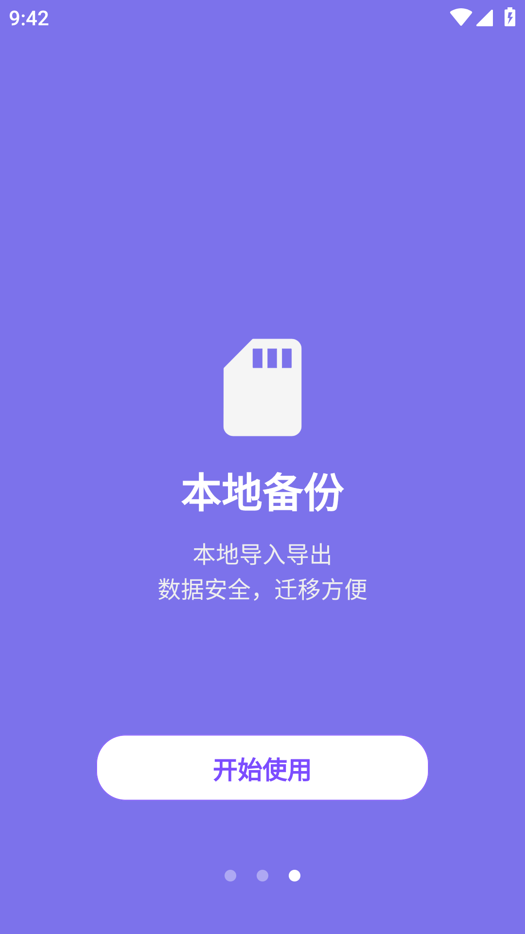 一点笔记