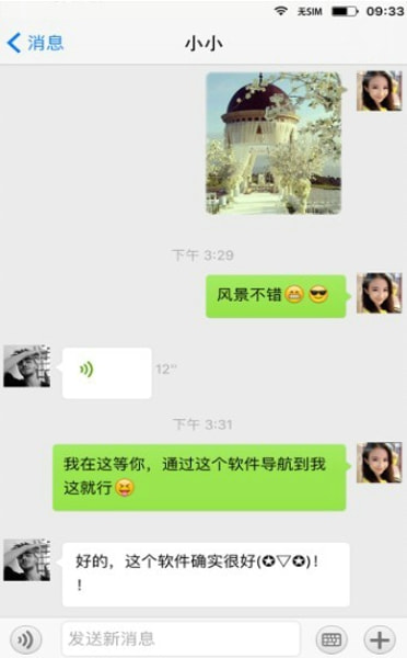 安卓企业微信定位打卡神器