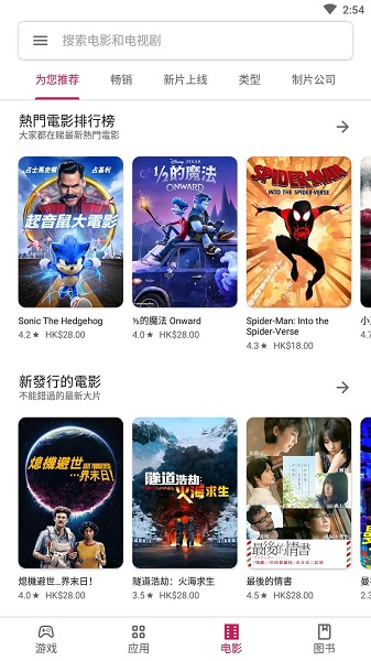 GooglePlay������