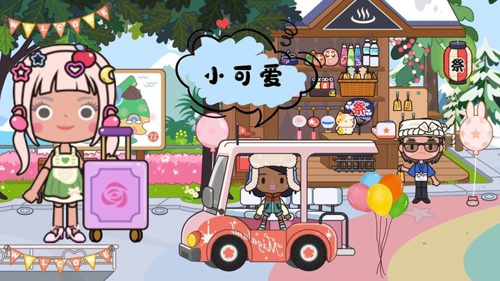 �п���԰���ռ���