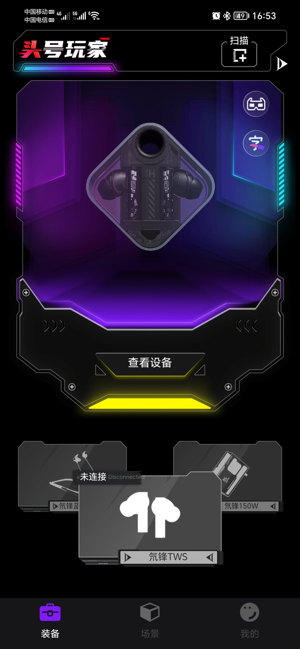 ��ħͷ��app�ٷ����°�