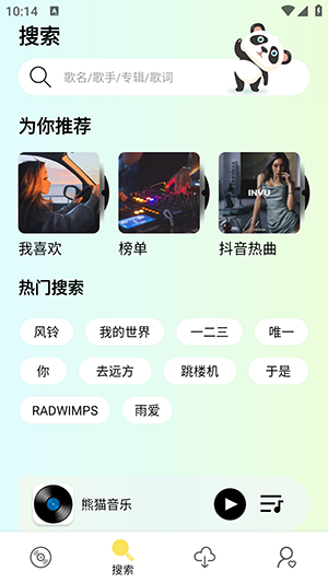 ��è����