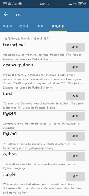 pydroid3�ֻ���
