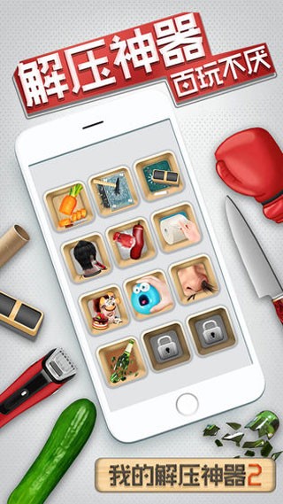 �ҵĽ�ѹ����2