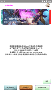 可乐助手★