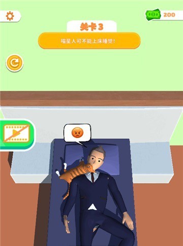 睡眠模拟器2.0桃子移植版最新版本最新官方版