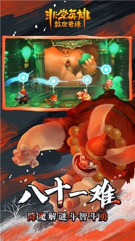 �ǳ�Ӣ�۾�����Ե