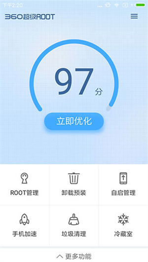 360����ROOT