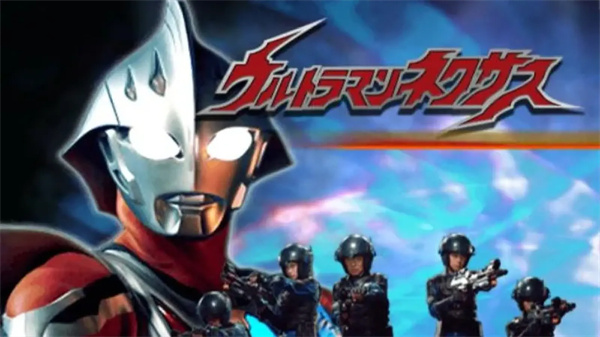 奈克瑟斯奥特曼默示录全人物解锁版