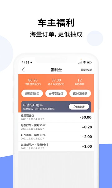 ��ƴ����