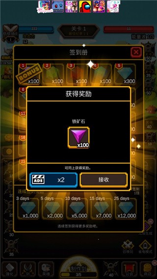 �޾�������Ϸ