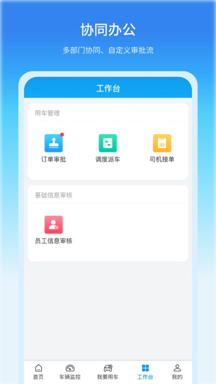 ���񳵹���