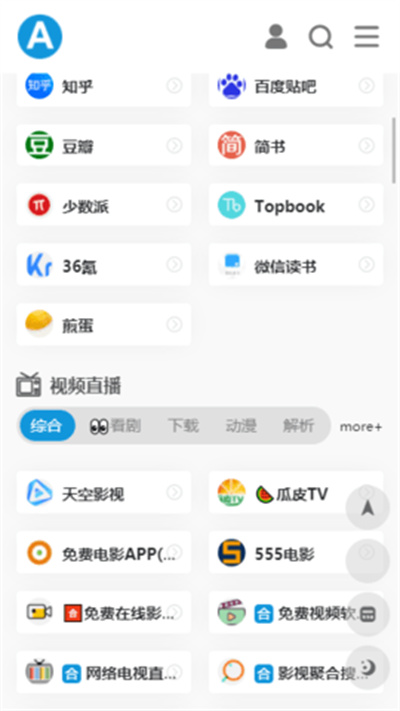 爱达杂货铺最新版官方网版