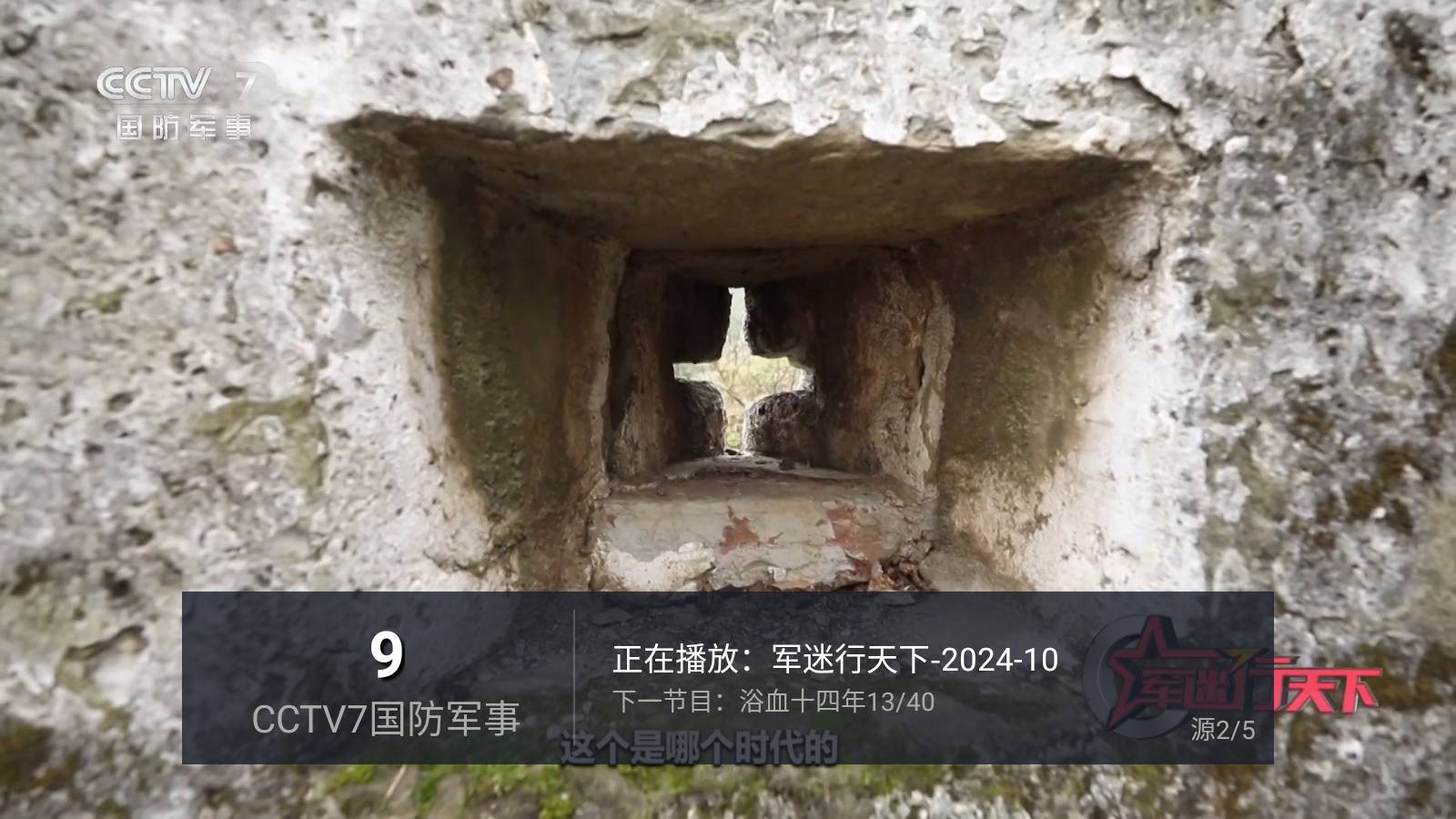直播家