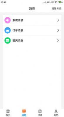 水到渠成水站