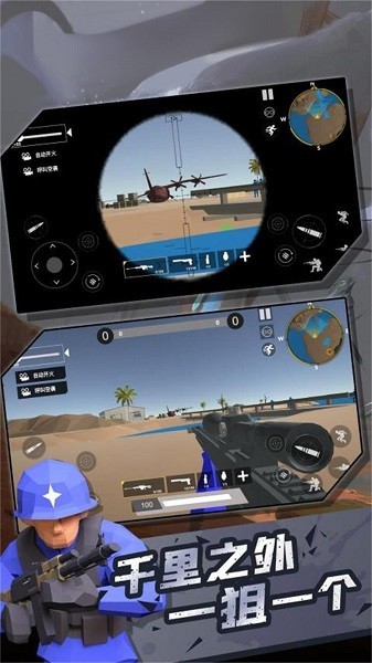 ս��Ӣ�۷���