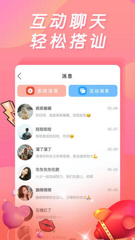 凤蝶直播