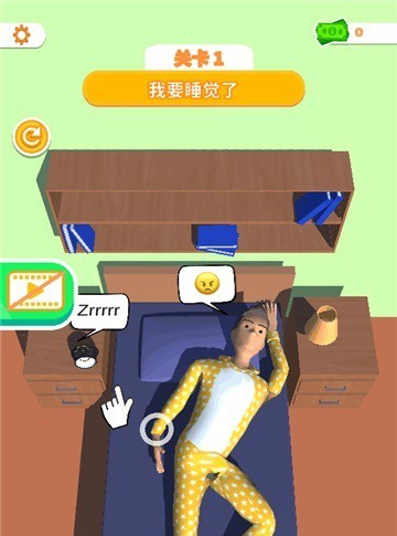睡眠模拟器2.0桃子移植版最新版本最新官方版