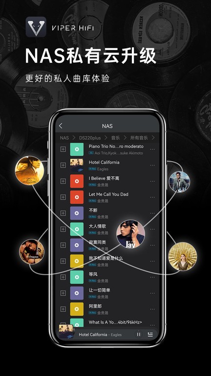 �ṷviper hifi���°�app