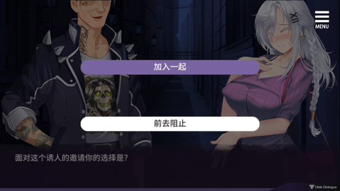 母娘调教汉化版