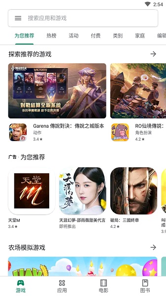 GooglePlay������