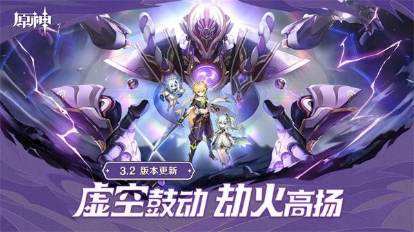 云原神无限游戏时长