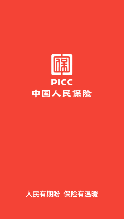 耘智保