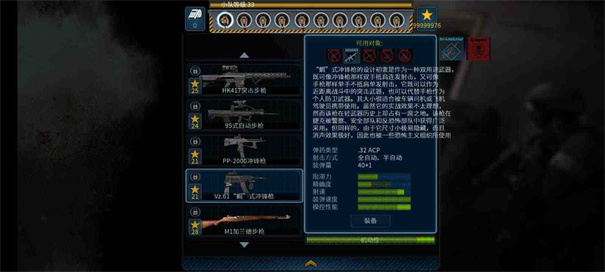 破门而入自制模组