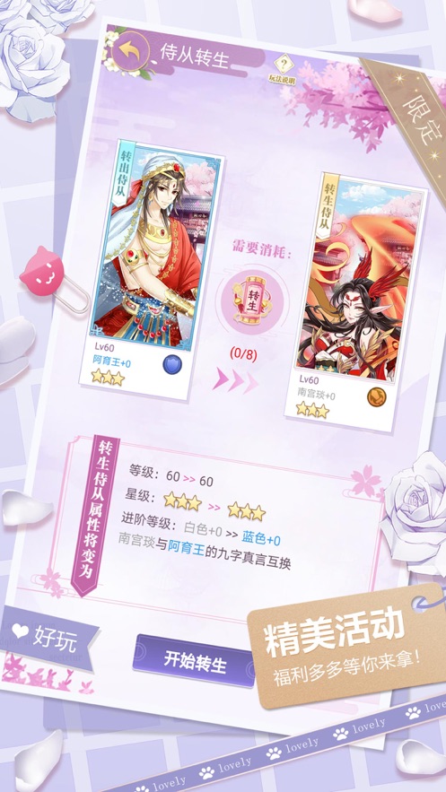 ����������Ϸ2026��Ѱ�