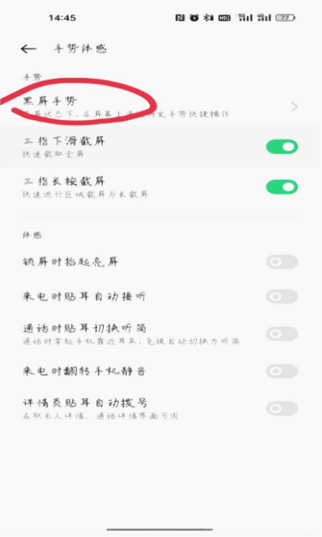 oppo���˴���������°�