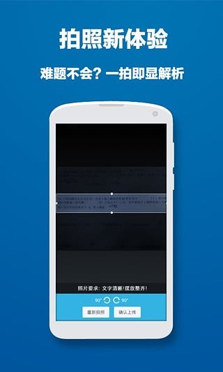 问酷初中数学