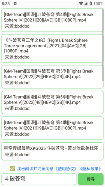 ����app