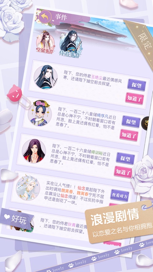 ����������Ϸ2026��Ѱ�