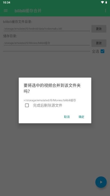 bilibili����ϲ�