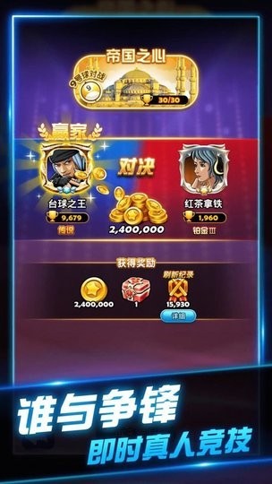 ̨��˵��ʵ̨����Ϸ