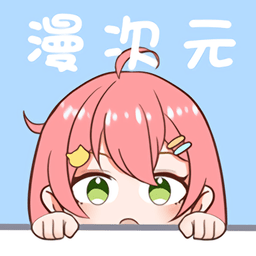 ����Ԫ(omofun�°�)