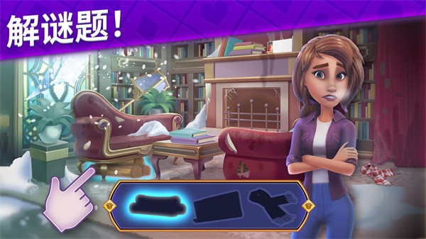 ����ׯ԰��Ϸ(Avas Manor)