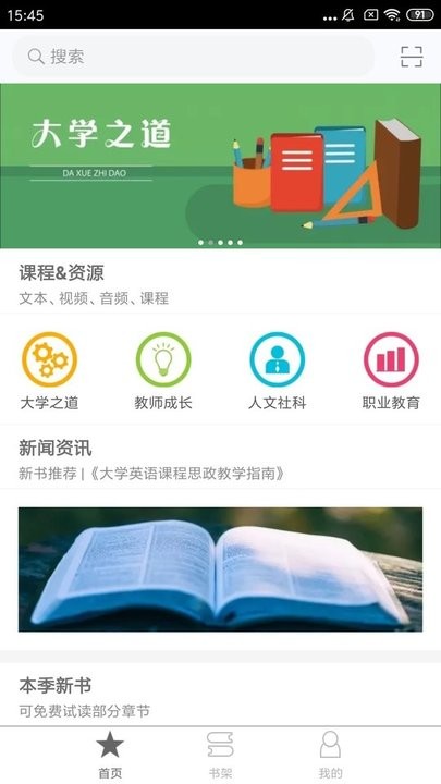 i教育