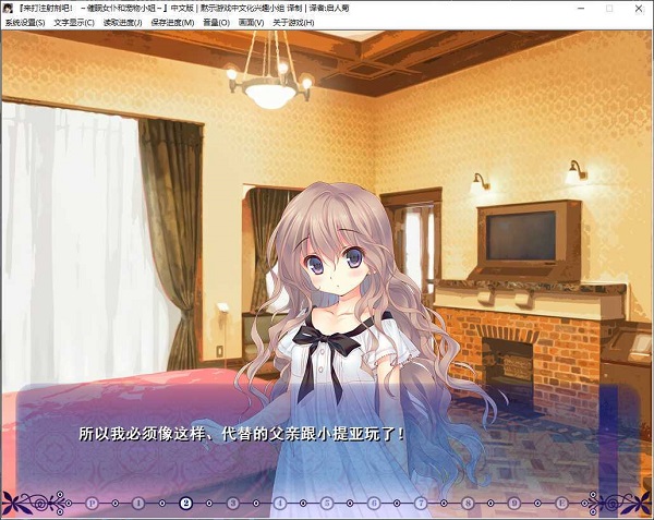 催眠app2游戏最新版