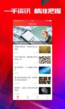 ��Ѷ�ڻ�����ٷ�����