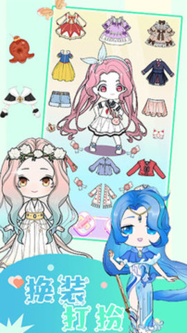 ӣ��ħ��������װ