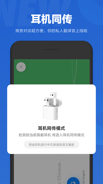 小爱同学app官方正版(mi ai)