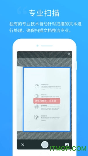 坚果云扫描软件