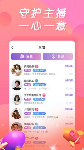 凤蝶直播