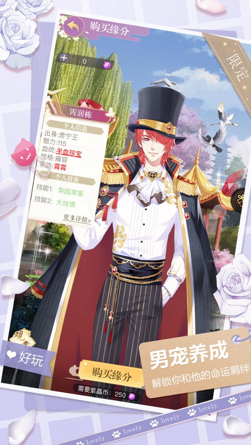 ����������Ϸ2026��Ѱ�